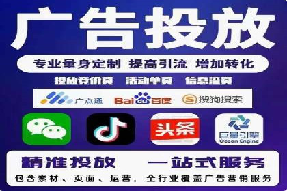 百度竞价广告托管运营的挑战与机遇——案例解读