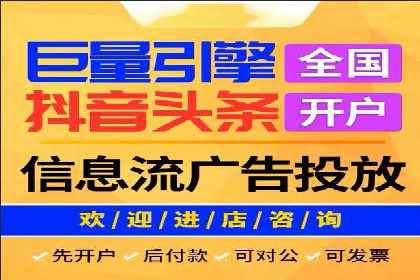 提升转化率：SEM竞价广告案例解析